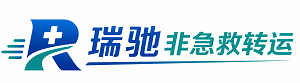 合肥瑞驰非急救转运｜病人出院长途护送服务